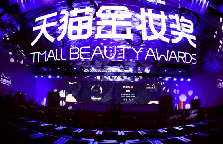 天猫继续发力美妆：2019年新引入1000个品牌，三年业绩翻番