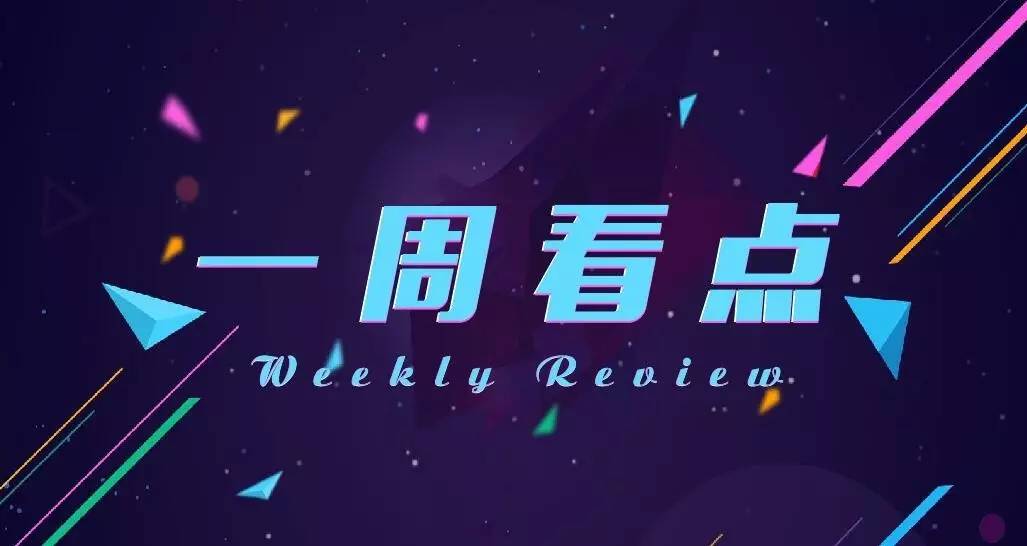 华为向美企收10亿美元专利费，600多家美企要求川普放弃对华征税！ 