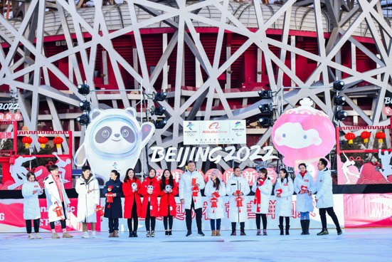 淘宝直播牵手冬奥会，“北京2022”官方直播间首次开播