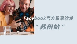亚马逊政策多变，跨境卖家应该如何布局？