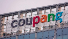 韩国电商巨头Coupang第三季度销售额创下新高，达46.4亿美元