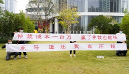 悬崖边的卖家：2000个亚马逊账号被封，仅1‰生还