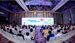 eBay举办2022深圳卖家大会，嘉勉“中国新锐卖家”共促跨境电商高质量发展