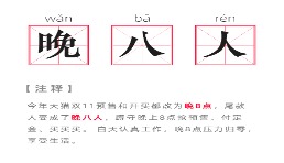 晚八人来了：天猫双11今晚8点预售开启