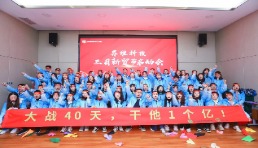 从50后到00后，阿里国际站商家集体迎战3月外贸旺季
