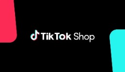 TikTok也要抄作业？学习速卖通推出“全托管”模式