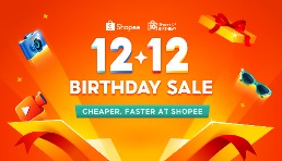 锁定年终消费风口！Shopee 12.12生日大促热力开启