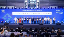 “会聚泰国2026・深圳”在深启幕搭建中泰经贸投资合作新桥梁